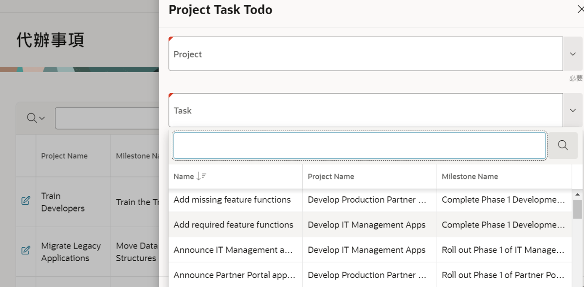 oracle-apex-ai-development-42