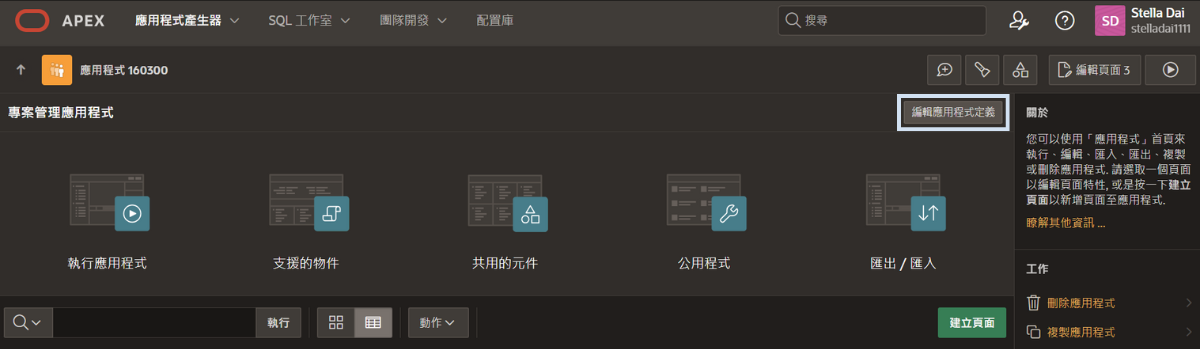 oracle-apex-ai-development-43
