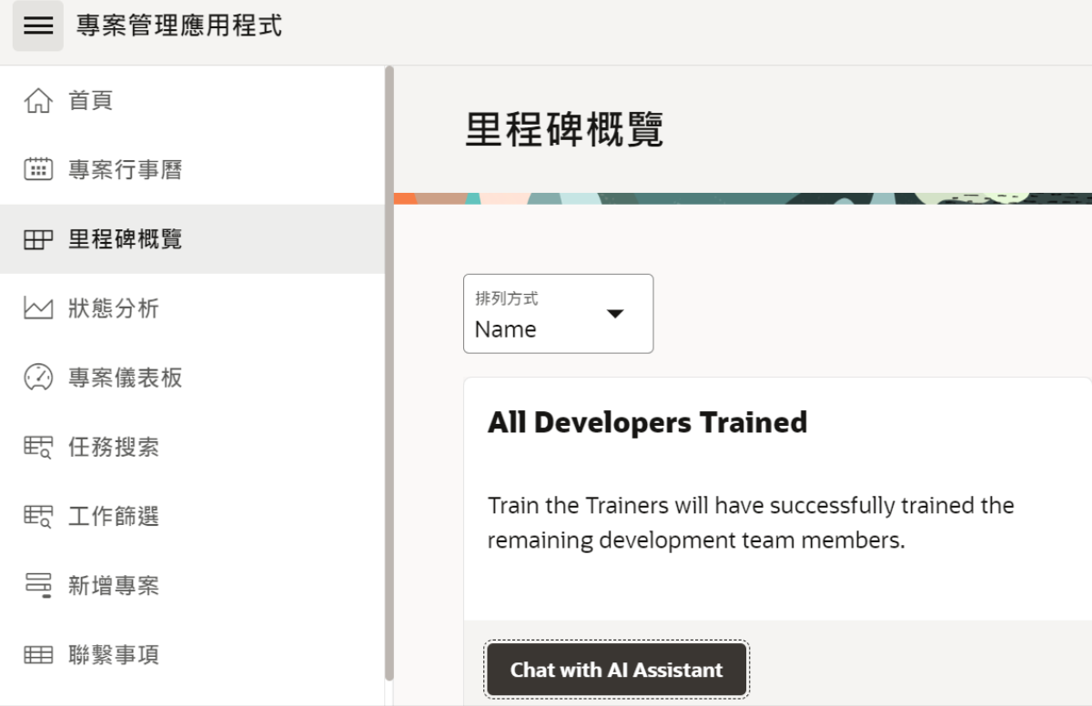 oracle-apex-ai-development-61