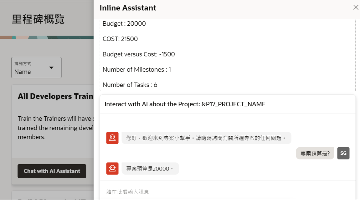 oracle-apex-ai-development-62