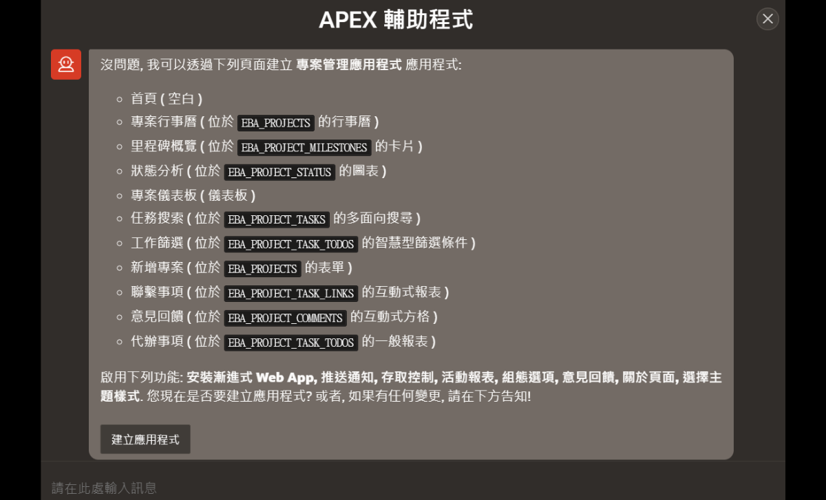 oracle-apex-ai-development-8