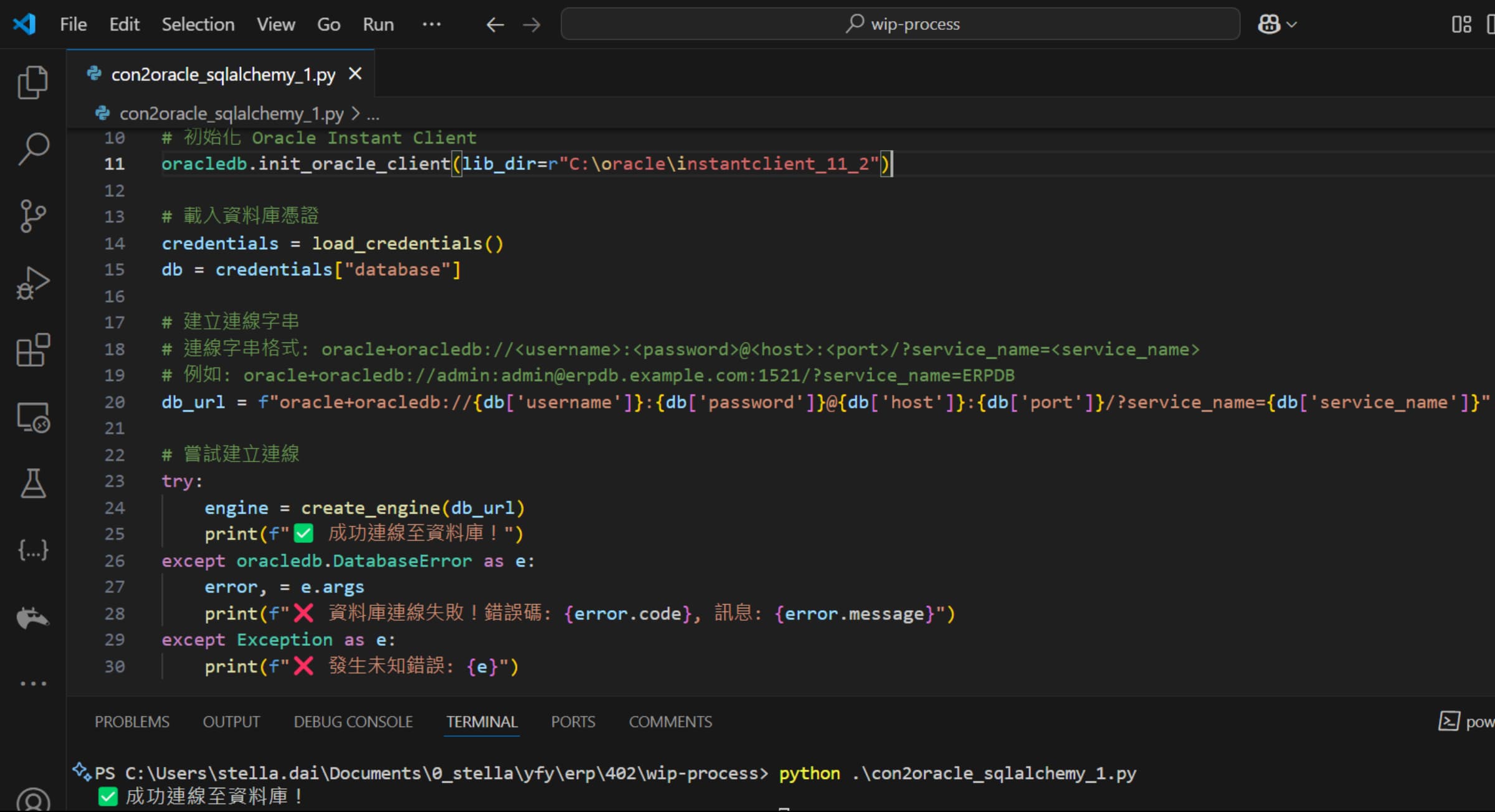 python-connect-oracle-erp-db-successful