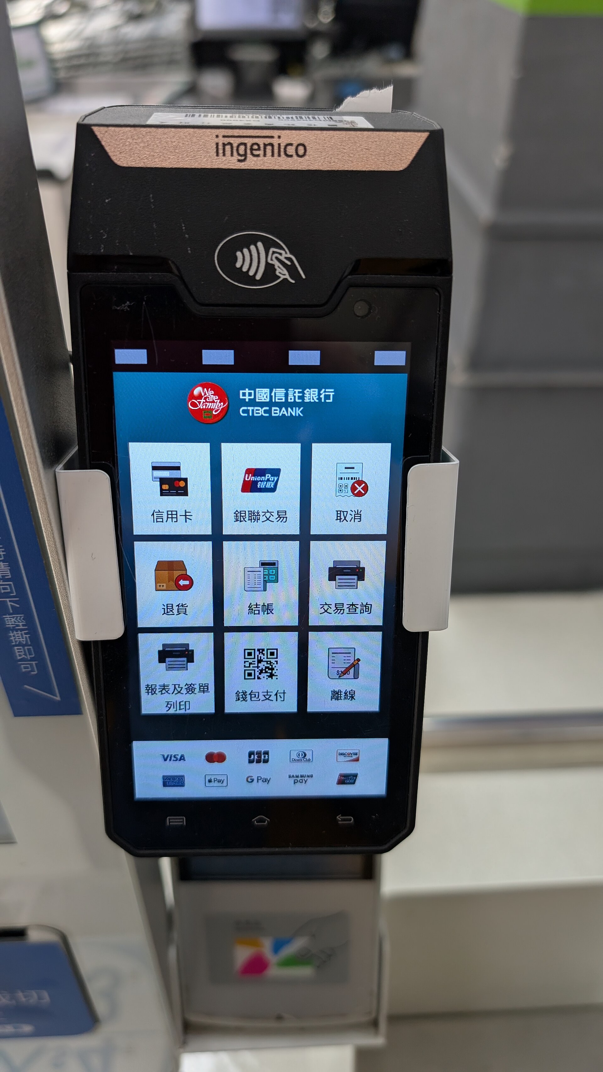 Payment terminal displaying accepted card network logos at a self-checkout