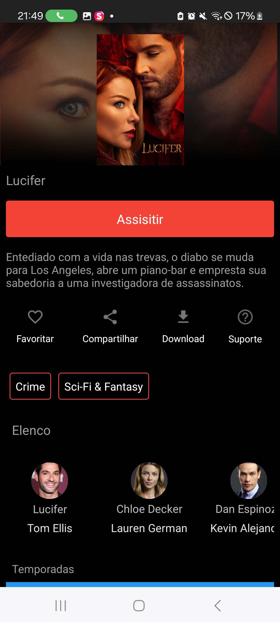 streamPlay — Screenshot 1