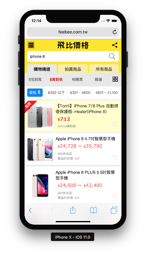Iphone X Simulator Xcode Iphone X Simulator Xcode