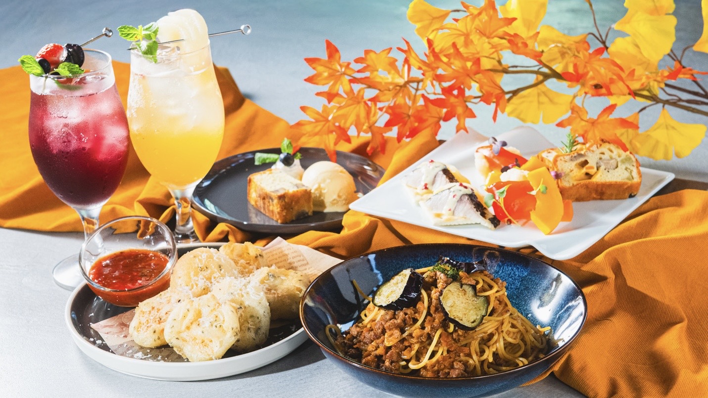 10,11月限定の週末ランチシーズナルコース