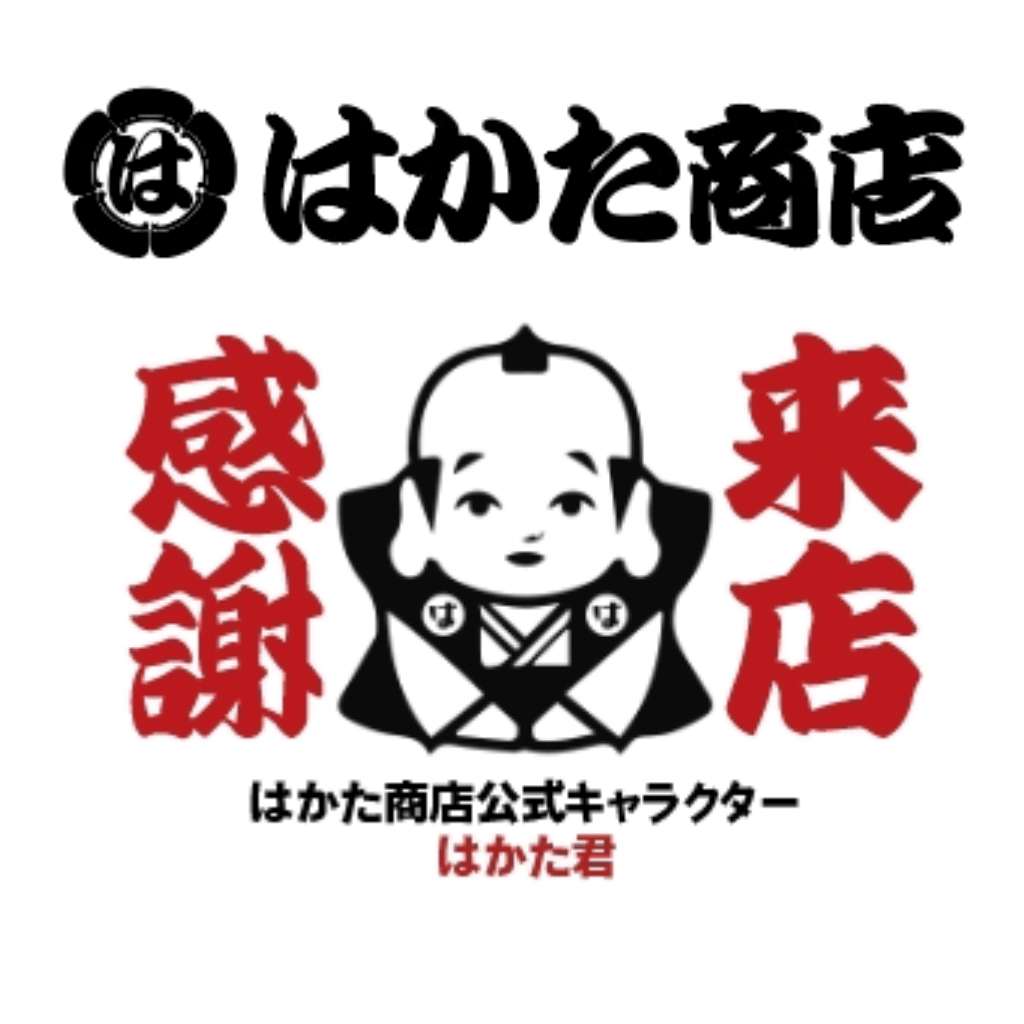 はかた商店 上野御徒町