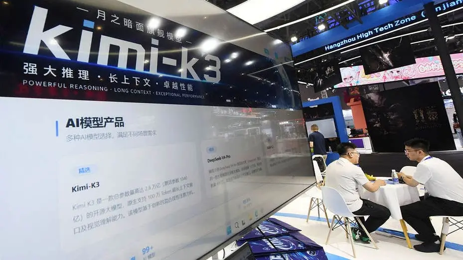 Chinese AI Model Safety Breach
