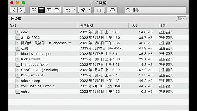 垃圾rapper嘅垃圾桶