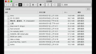 垃圾rapper嘅垃圾桶