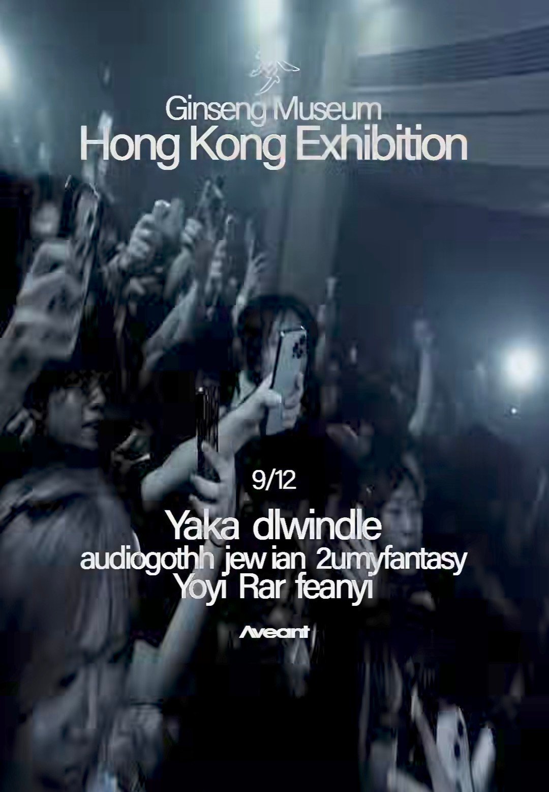 The Ginseng Museum Hong Kong Exhibition