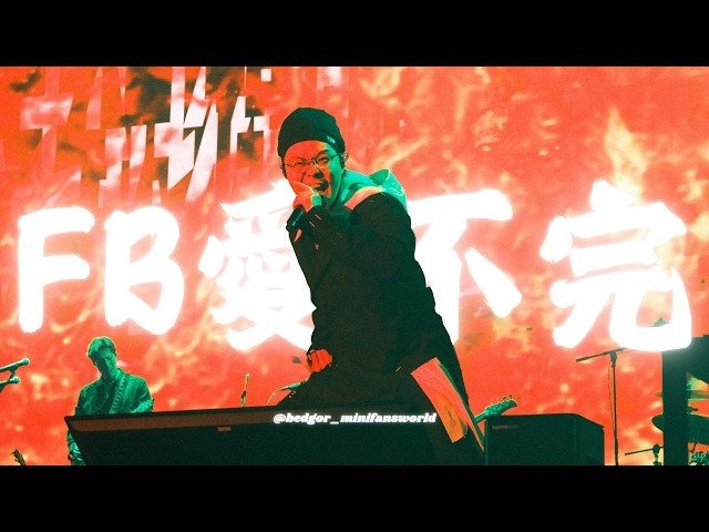 床哥