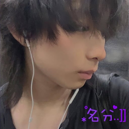 名分