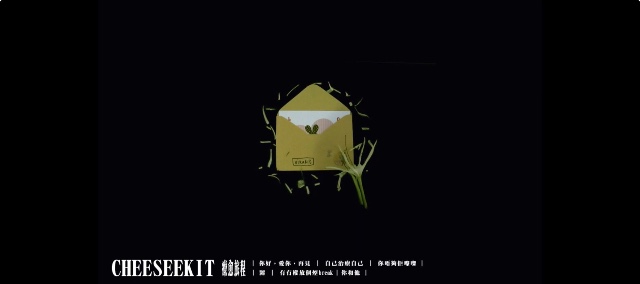 你和他