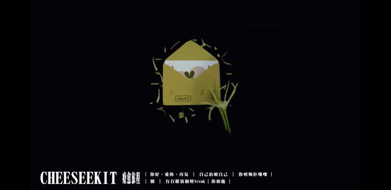 自己治療自己