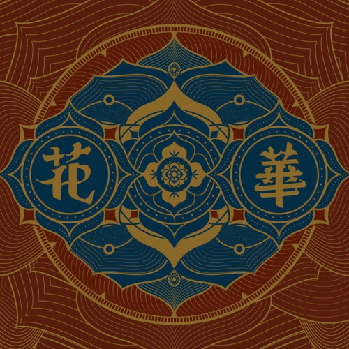 難得糊塗