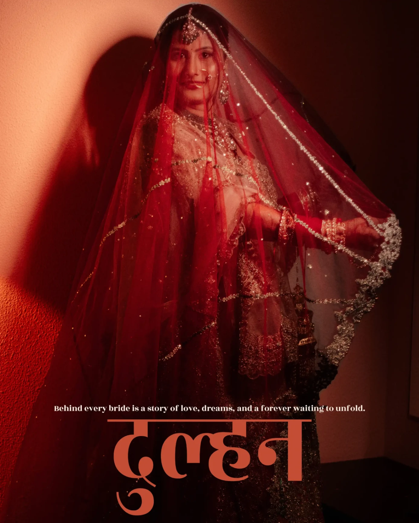 Portfolio image 7 for harsh studio photography, a photographer in Indore specializing in traditional, candid, drone.