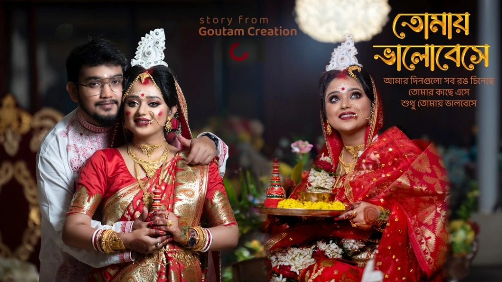 Portfolio image 7 for Goutam Creation, a photographer in Asansol specializing in traditional, fine art, vintage, drone, artistic, candid, photojournalistic, black and white, lifestyle.