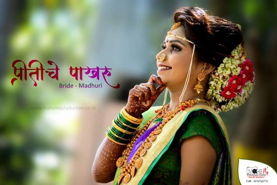 Portfolio image 9 for MakeMe Production, a photographer in Nashik specializing in traditional, fine art, vintage, candid, artistic, drone, photojournalistic, black and white, lifestyle.