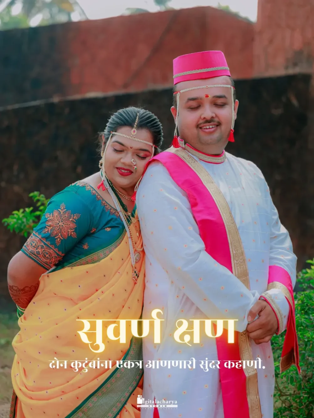 Portfolio image 3 for Digitalacharya Studio , a photographer in Mapusa specializing in traditional, candid, drone, lifestyle, vintage, artistic, fine art, black and white.