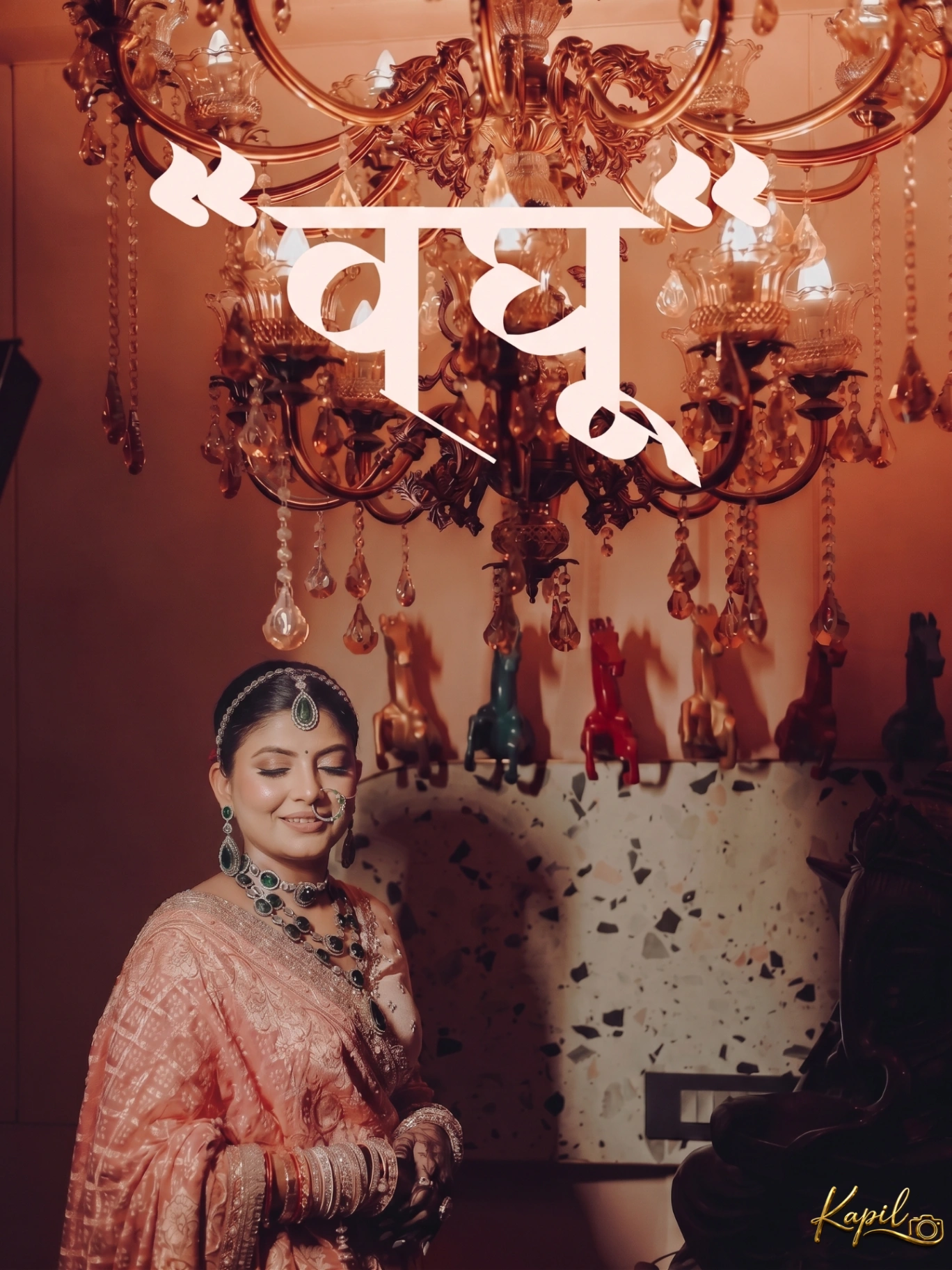 Portfolio image 42 for Kapil Studio Jabalpur, a photographer in Jabalpur specializing in professional wedding photography.