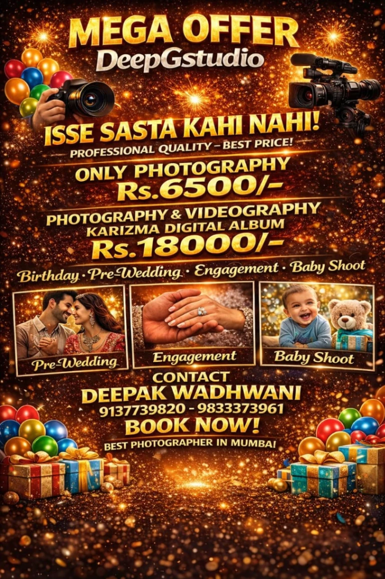 Portfolio image 1 for DeepGstudio, a photographer in Navi Mumbai specializing in candid, traditional, photojournalistic, artistic, vintage, lifestyle, fine art, black and white, drone.