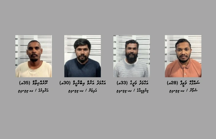 ޑްރަގު އޮޕަރޭޝަނުގައި ހައްޔަރުކުރި މީހުންގެ ވަނަވަރު އާންމުކޮށްފި
