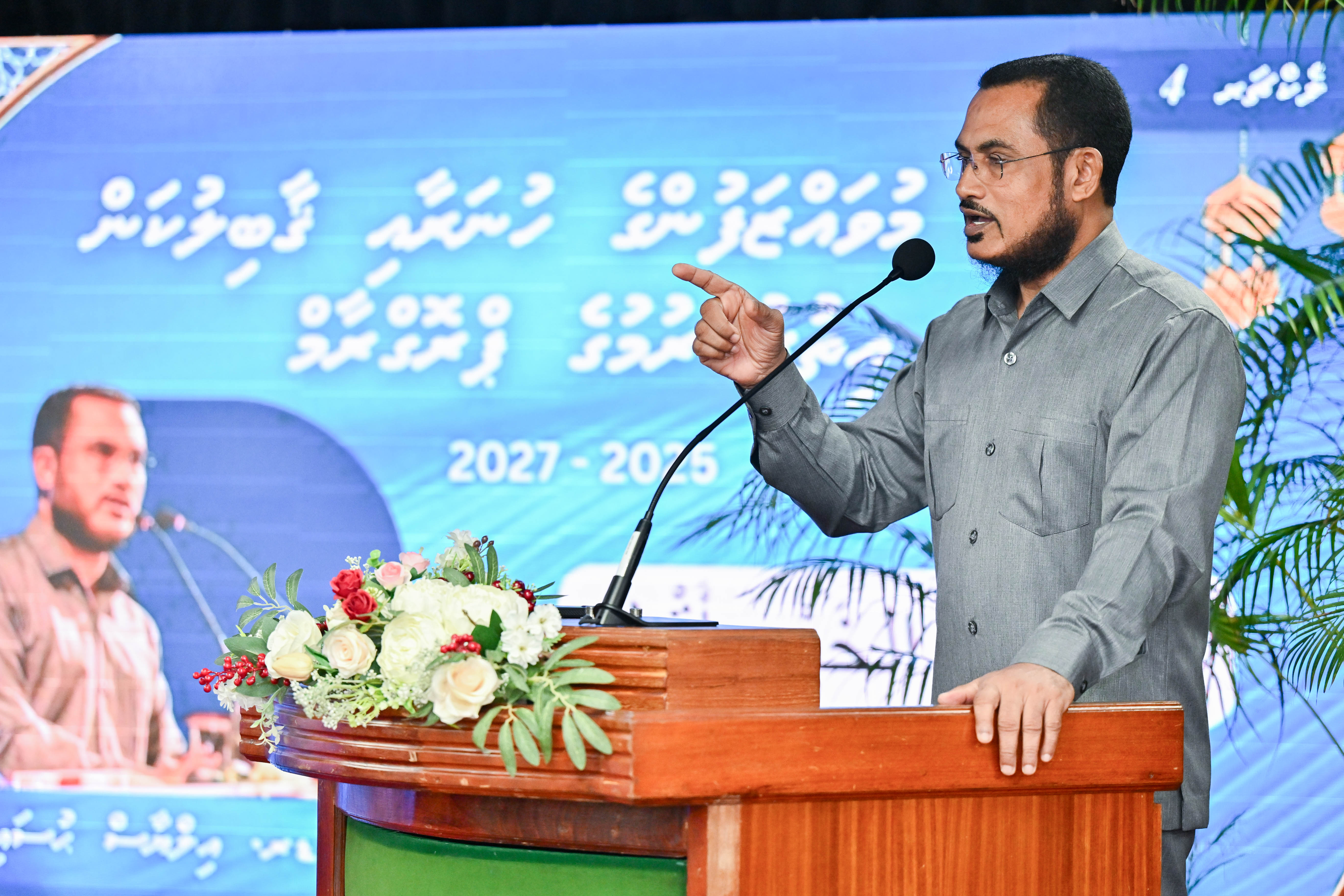 އިސް މުވައްޒަފުންގެ ހުނަރާއި ޤާބިލުކަން އިތުރުކުރުމުގެ ޕުރޮގުރާމު, ރައީސުލްޖުމްހޫރިއްޔާގެ އޮފީހުން ކުރިއަށްގެންދަވައިފި