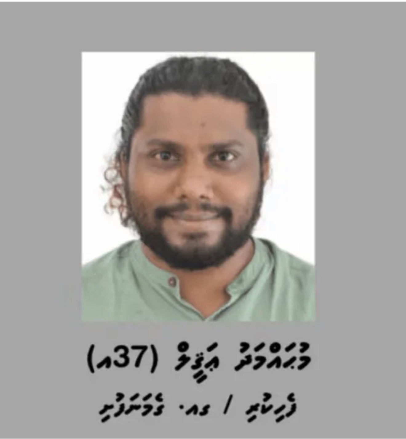 އެފްއޭއެމްގެ ކުރީގެ ފިނޭންސް ހެޑް އަގީލް ރާއްޖެ ގެނެސް ޝަރީއަތް ނިމެންދެން ބަންދުކޮށްފި