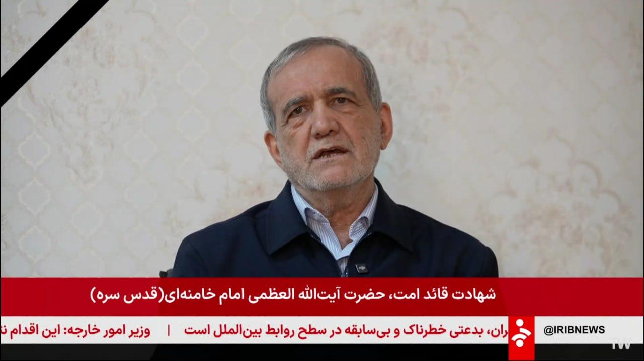 ރައީސް ޕެޒެޝްކިއާންގެ ގޮވައިލެއްވުމެއް: ދުޝްމަނުންގެ ރޭވުންތަކާ ދެކޮޅަށް ގައުމު އެކުވެރިވުމަށް އިރުޝާދު ދެއްވައިފި