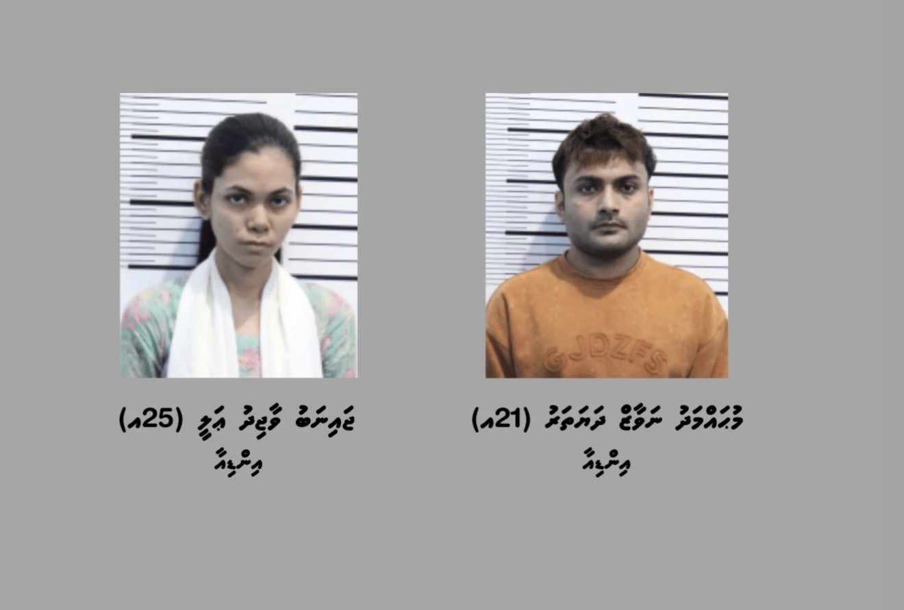 ރާއްޖެއަށް މަސްތުވާތަކެތި އެތެރެކުރި ދެ މީހަކު އެއާޕޯޓުން ހައްޔަރުކޮށްފި