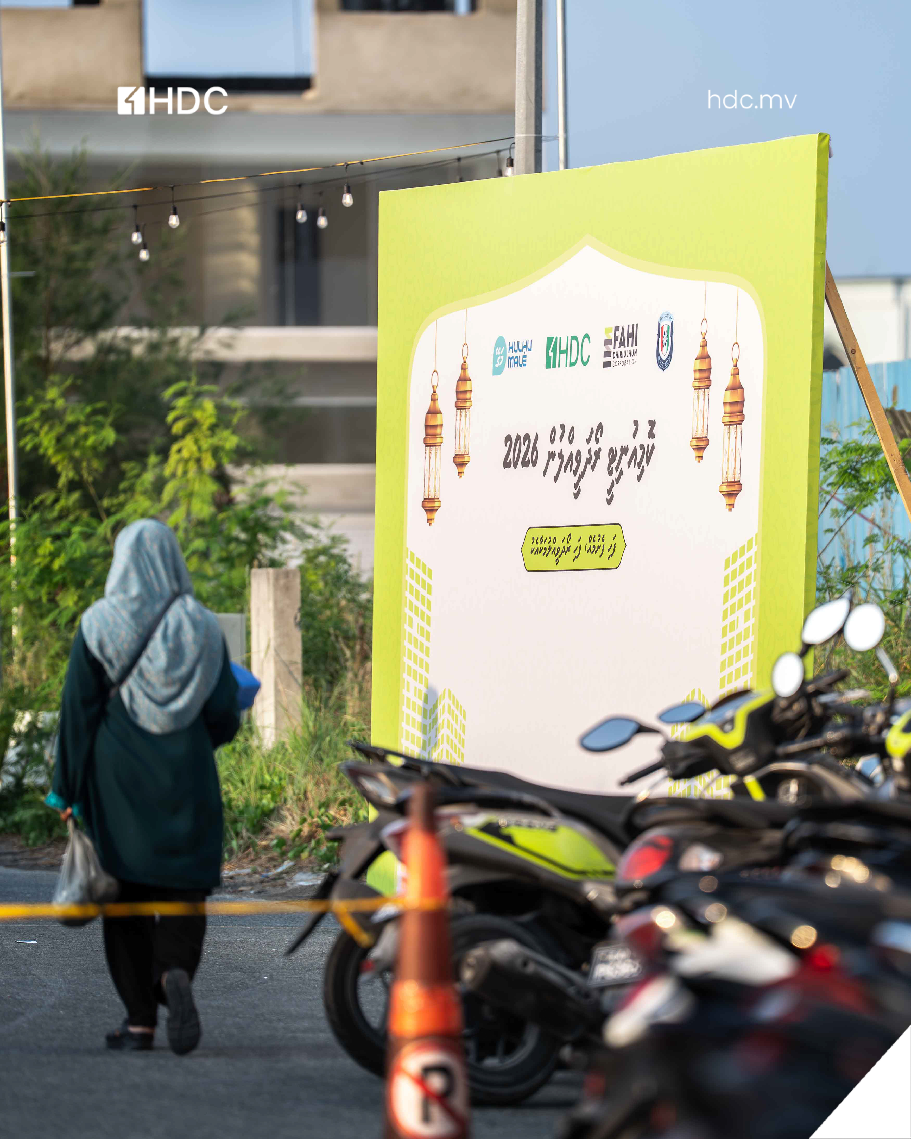 އެފްޑީސީއާއި އެޗްޑީސީ ގުޅިގެން މިއަދު ހަވީރު "އަމާން ކޮމިއުނިޓީ ރޯއްދަވީއްލުން" ބާއްވަނީ