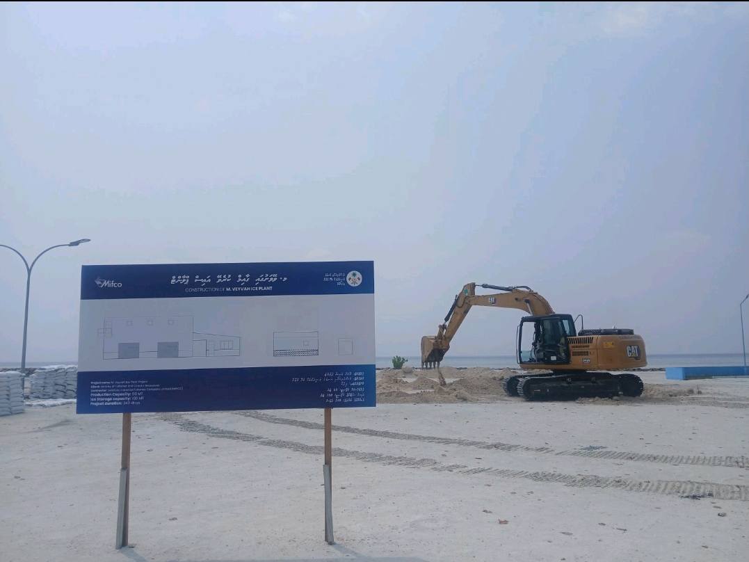 ވޭވަށު އައިސް ޕްލާންޓުގެ އަމަލީ މަސައްކަތް ފަށައިފި