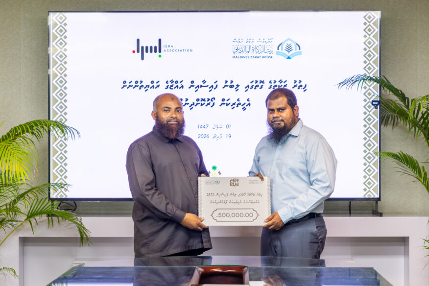 ފިޠުރު ޒަކާތުން ލިބުނު ފައިސާއިން 5 ލައްކަ ރުފިޔާ ފަލަސްޠީން ރައްޔިތުންނަށް!