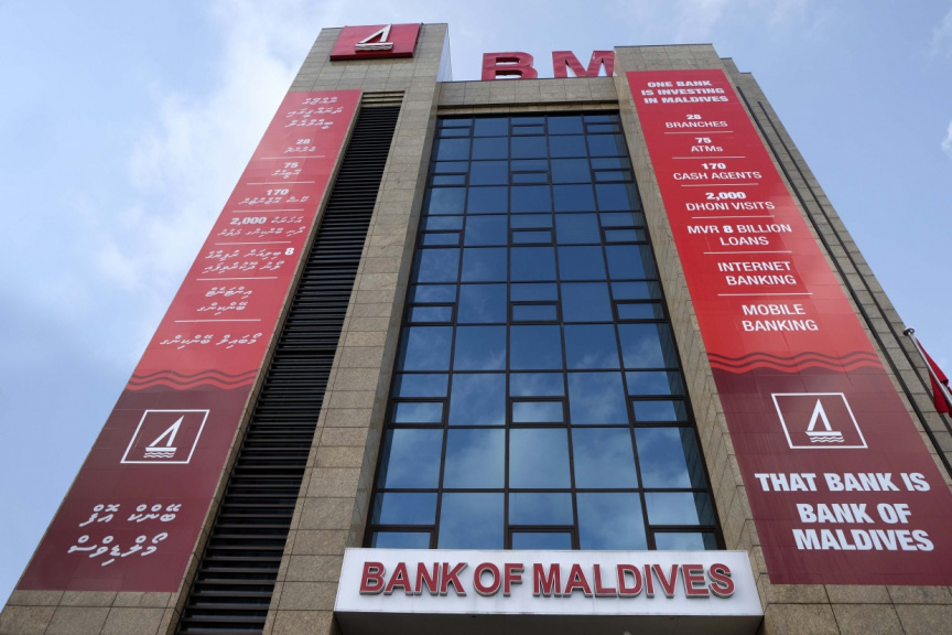 ލަންކާގައި ބީއެމްއެލްގެ ބްރާންޗެއް ހުޅުވަން ލައިސެންސަށް އެދިއްޖެ