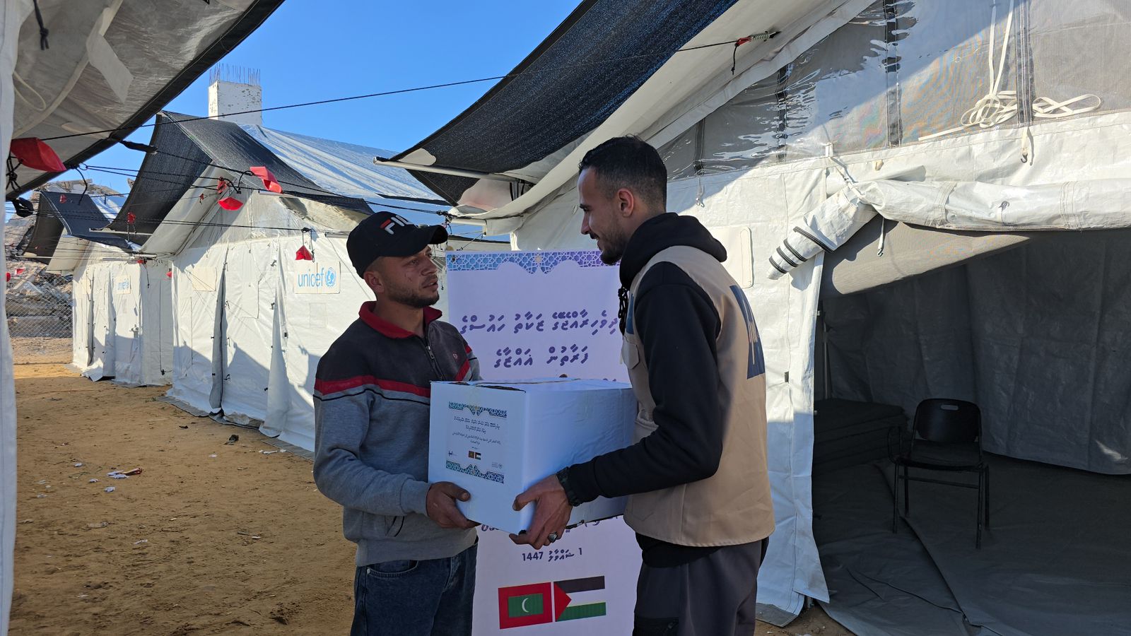 ފިތުރު ޒަކާތުގެ ފައިސާއިން ޣައްޒާގެ ރައްޔިތުންނަށް ކާބޯތަކެތި ފޯރުކޮށްދީފި