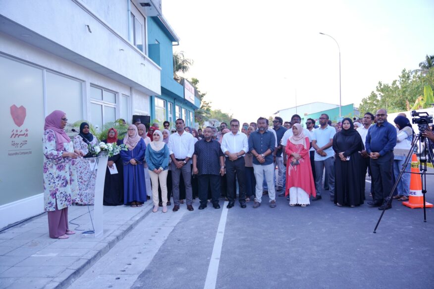 އައްޑޫ ސިޓީ ހިތަދޫގައި އެންސްޕާ އަދި އާސަންދަ އޮފީހެއް ހުޅުވައިފި