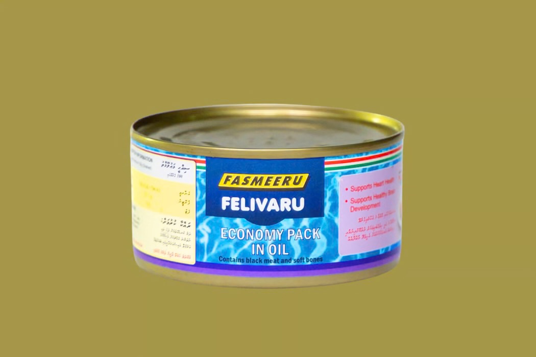 ހަނގުރާމައާ ގުޅިގެން ޚަރަދު ބޮޑުވުމުން  ކަމަށްބުނެ، މިފްކޯގެ ތެޔޮ މަސްދަޅުގެ އަގު ބޮޑުކޮށްފި