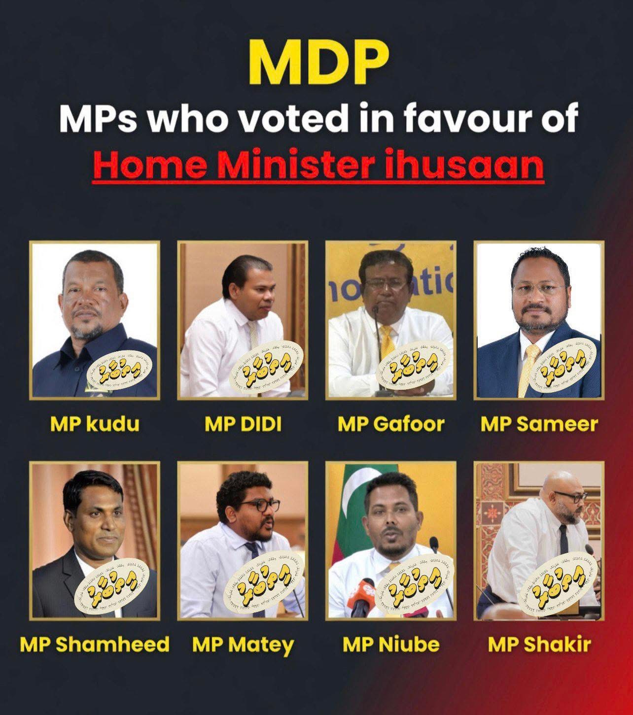 ފިއްތުންތައް ބޮޑުވެ، ހޯމް މިނިސްޓަރު އިހުސާނަށް ރުހުން ދިން މައްސަލާގައި އެމްޑީޕީގެ ޕީޖީ މެންބަރުން މާފަށް އެދެން ފަށައިފި