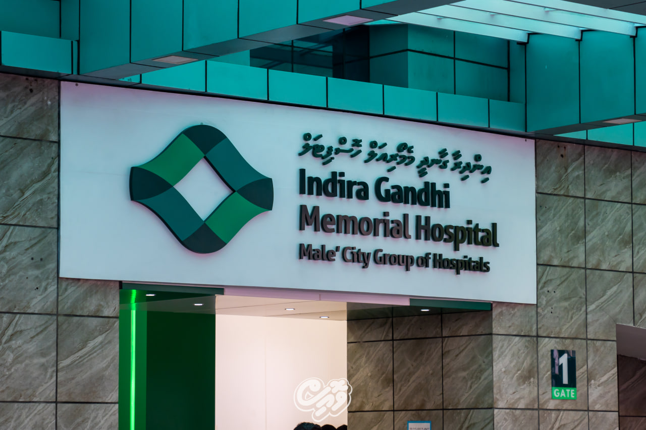 ކަރަންޓުގައި ޖެހުނު ކުއްޖާއަށް ވެންޓިލޭޓަރުގައި ފަރުވާދެނީ