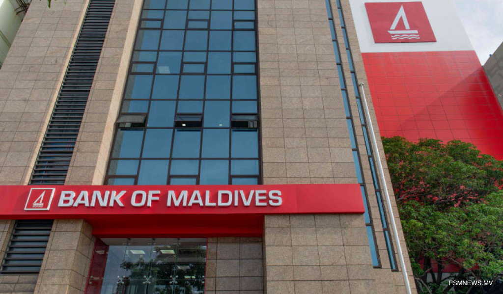 ސަބްސްކްރިޕްޝަން ޕޭމަންޓް ނުދެއްކޭނަމަ ބީއެމްއެލް އަށް އަންގަން އެދިއްޖެ