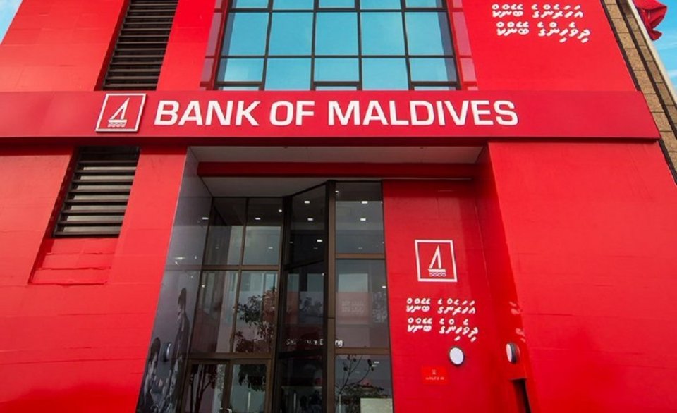 އިގުތިސާދީ ކުރިއެރުމާއެކު، ފިޗުން ބީއެމްއެލްގެ މާލީ ދުޅަހެޔޮކަން ބަލައިގަނެފި