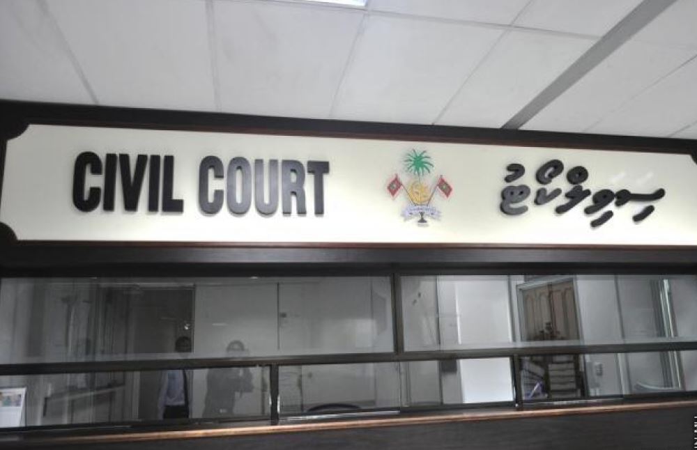 "ހިލޭ ޓީވީ" ވެބްސައިޓަށް ނުވަދެވޭގޮތް ހަދަން ކޯޓުން އަމުރުކޮށްފި