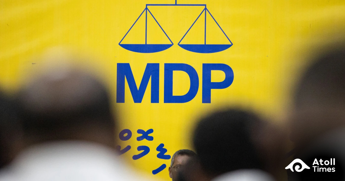 ސަރުކާރާ ދެކޮޅަށް ބޮޑު އެއްވުމަކަށް ބުރާސްފަތި ރޭ އެމްޑީޕީން ނިކުންނަނީ