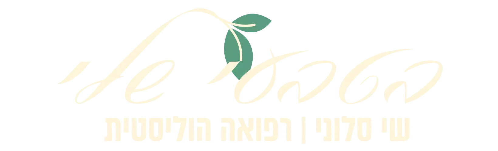 Shay Saloni Logo