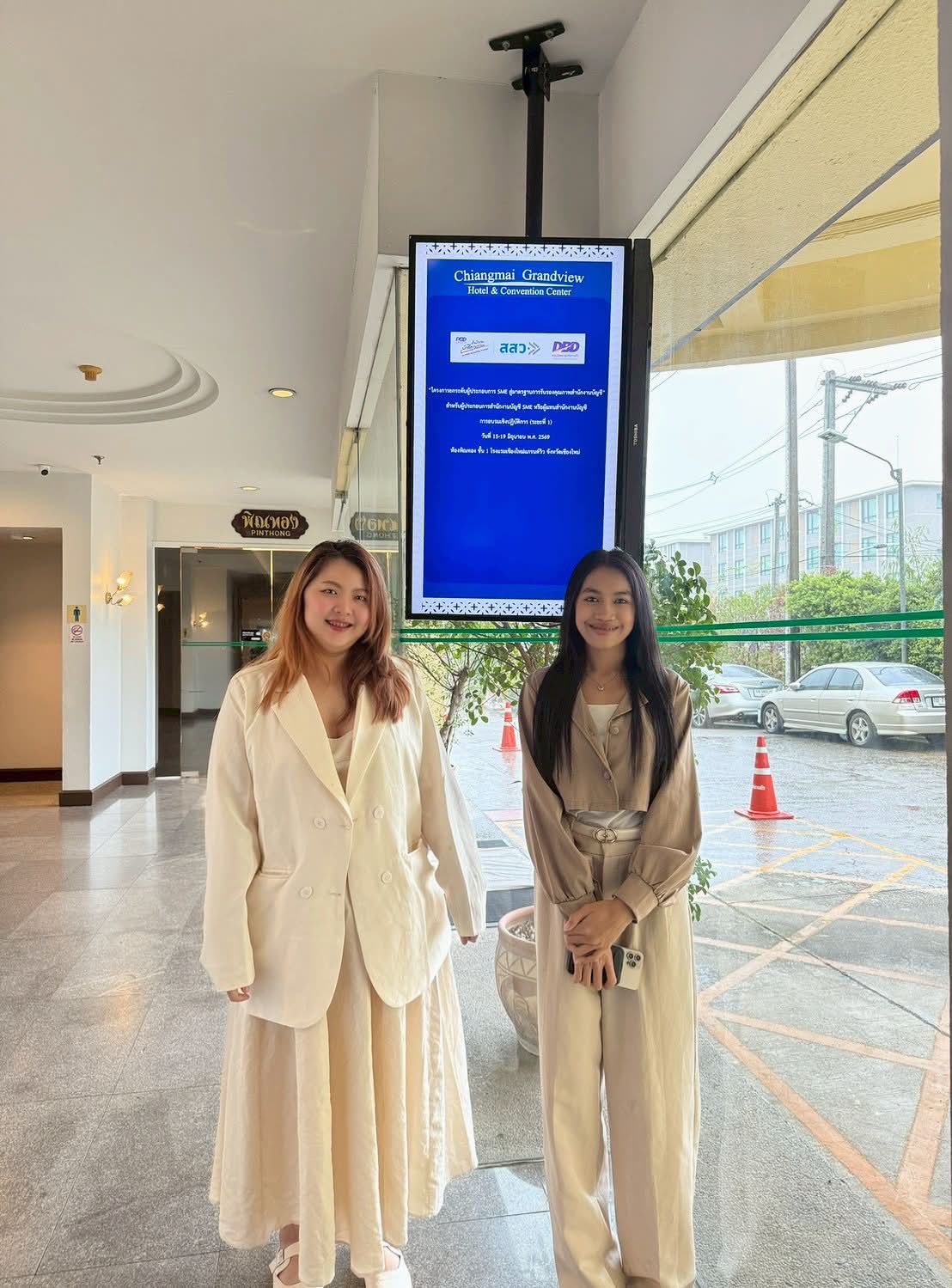 ผลงานและกิจกรรมของ IC
