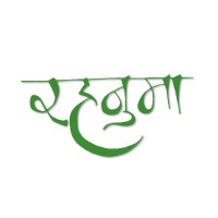 RAHNUMA
