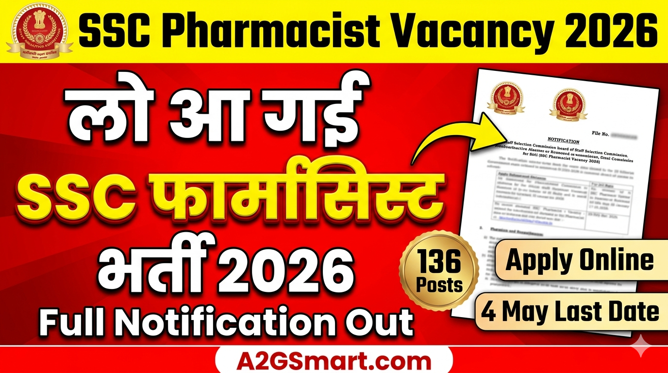 SSC Pharmacist Vacancy 2026 - Selection Post Phase 14
