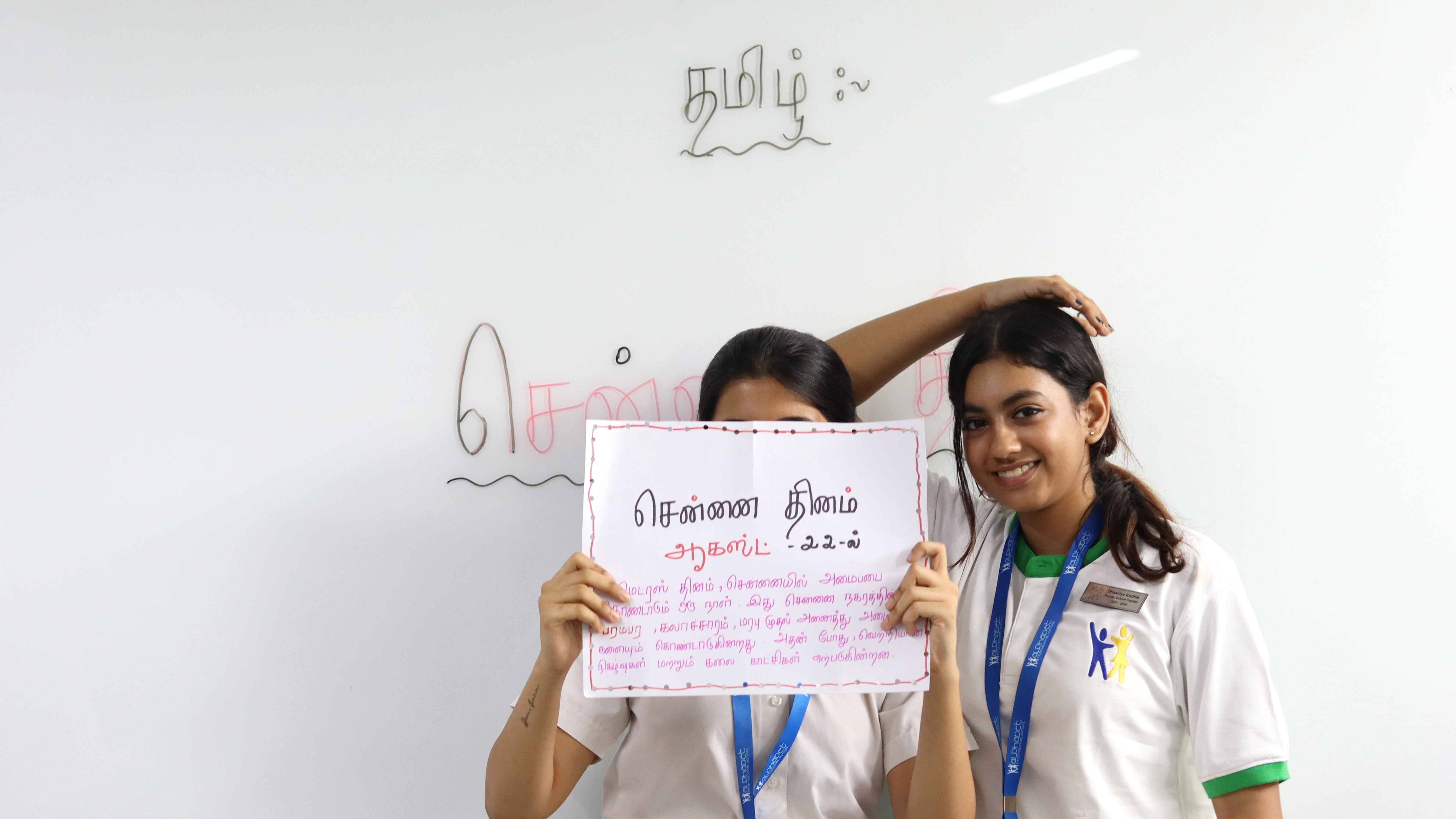 students celebrating a cultural day