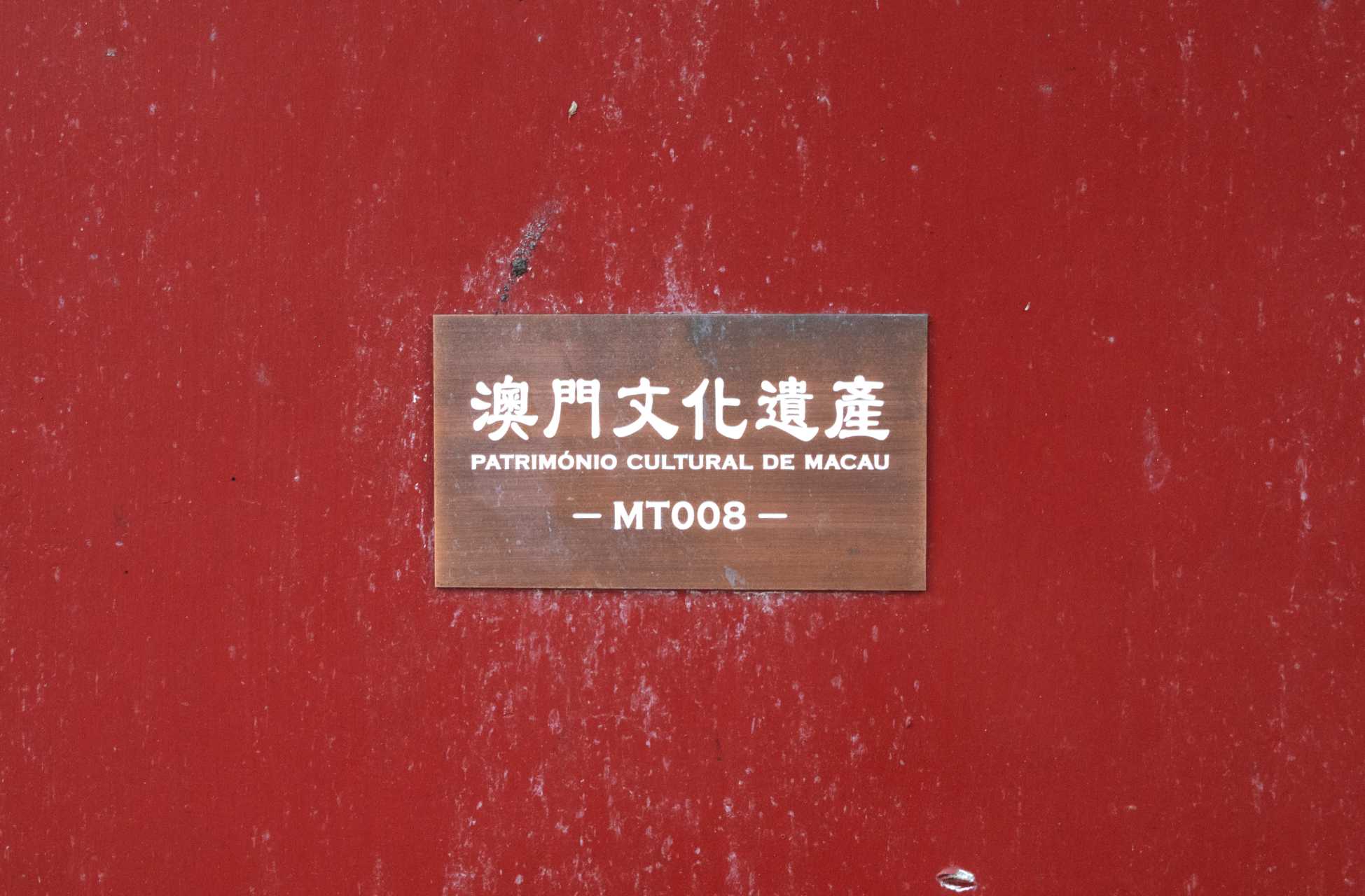 A close-up of intricate wood carving details.